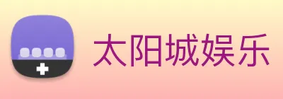 太阳城娱乐 Logo